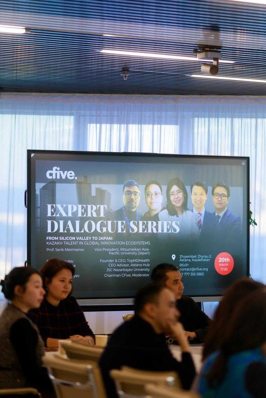 CFive Expert Dialogue Series: Казахстанские личности на глобальной научной арене — 10