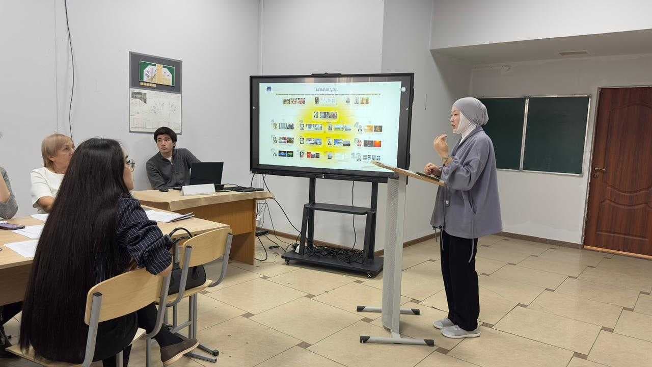 «AIU – 2026: искусственный интеллект и цифровая трансформация – вектор развития молодежной науки». — 4