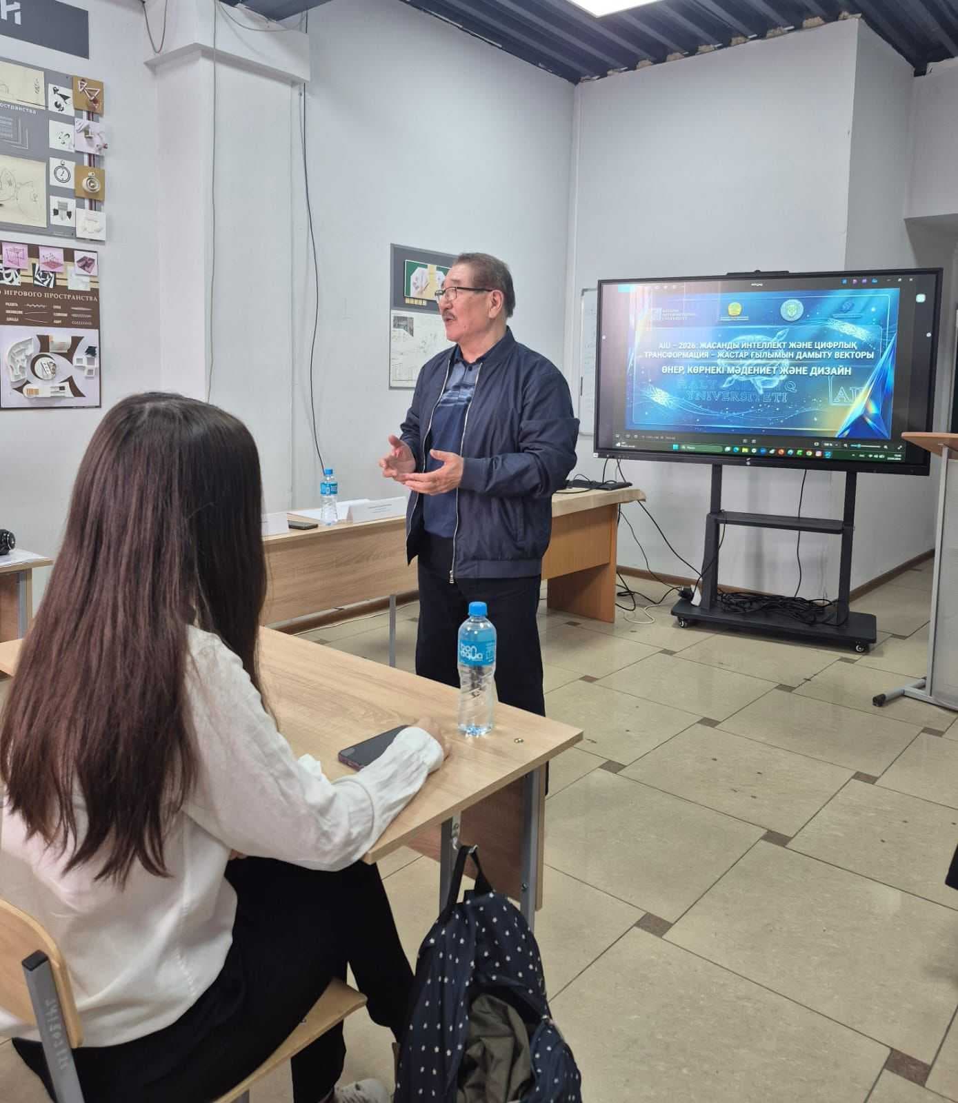 «AIU – 2026: искусственный интеллект и цифровая трансформация – вектор развития молодежной науки». — 2