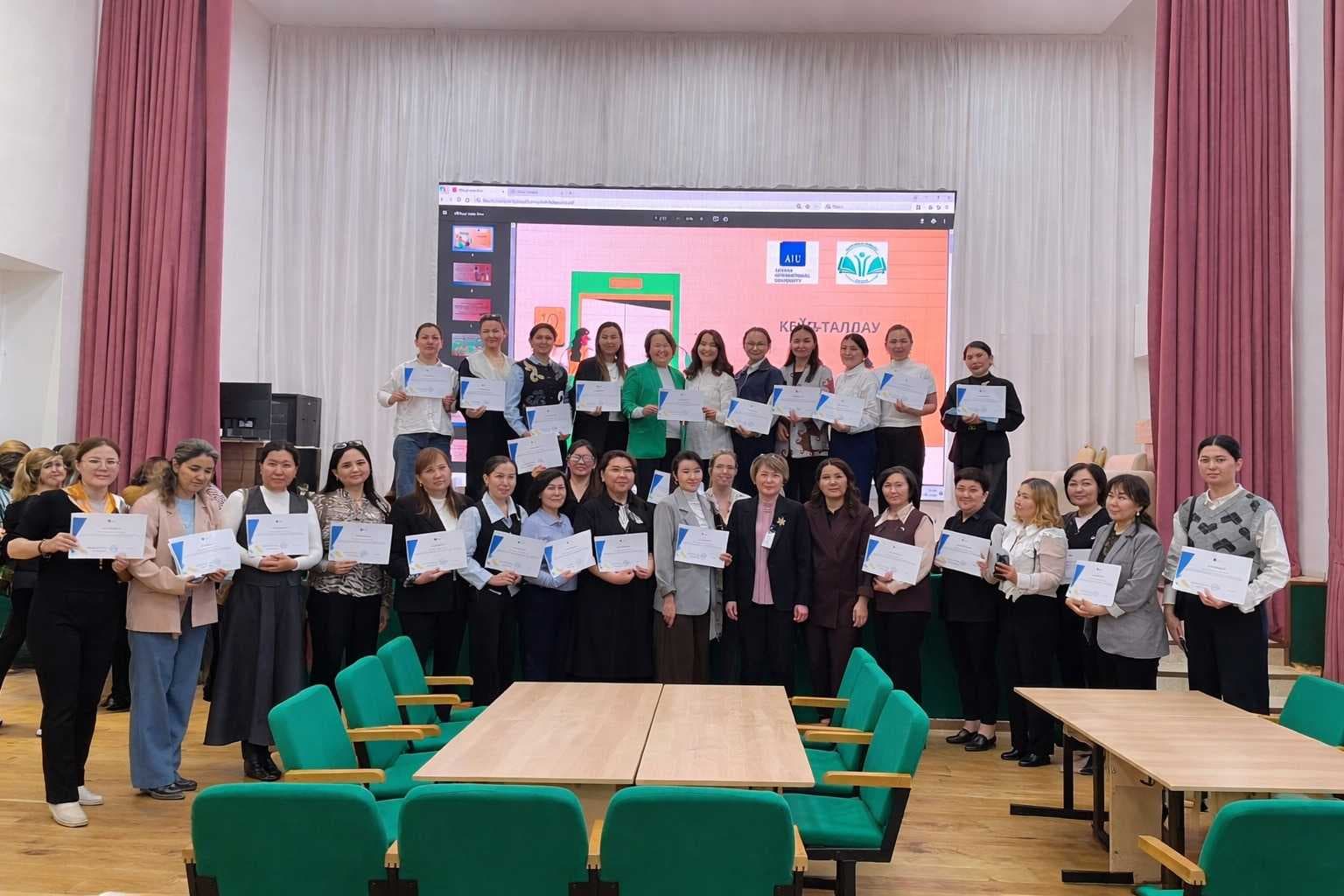 Внедрение инклюзивных практик в систему образования: теория и  практика