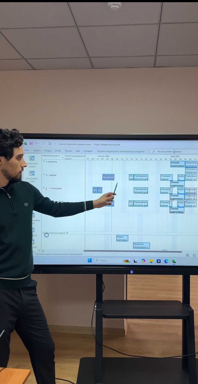 ПРАКТИКАҒА БАҒЫТТАЛҒАН ОҚЫТУ: ЭКОНОМИКА ЖОҒАРЫ МЕКТЕБІ СТУДЕНТТЕРІН ДАЯРЛАУДА MICROSOFT PROJECT БАҒДАРЛАМАСЫН  ҚОЛДАНУ