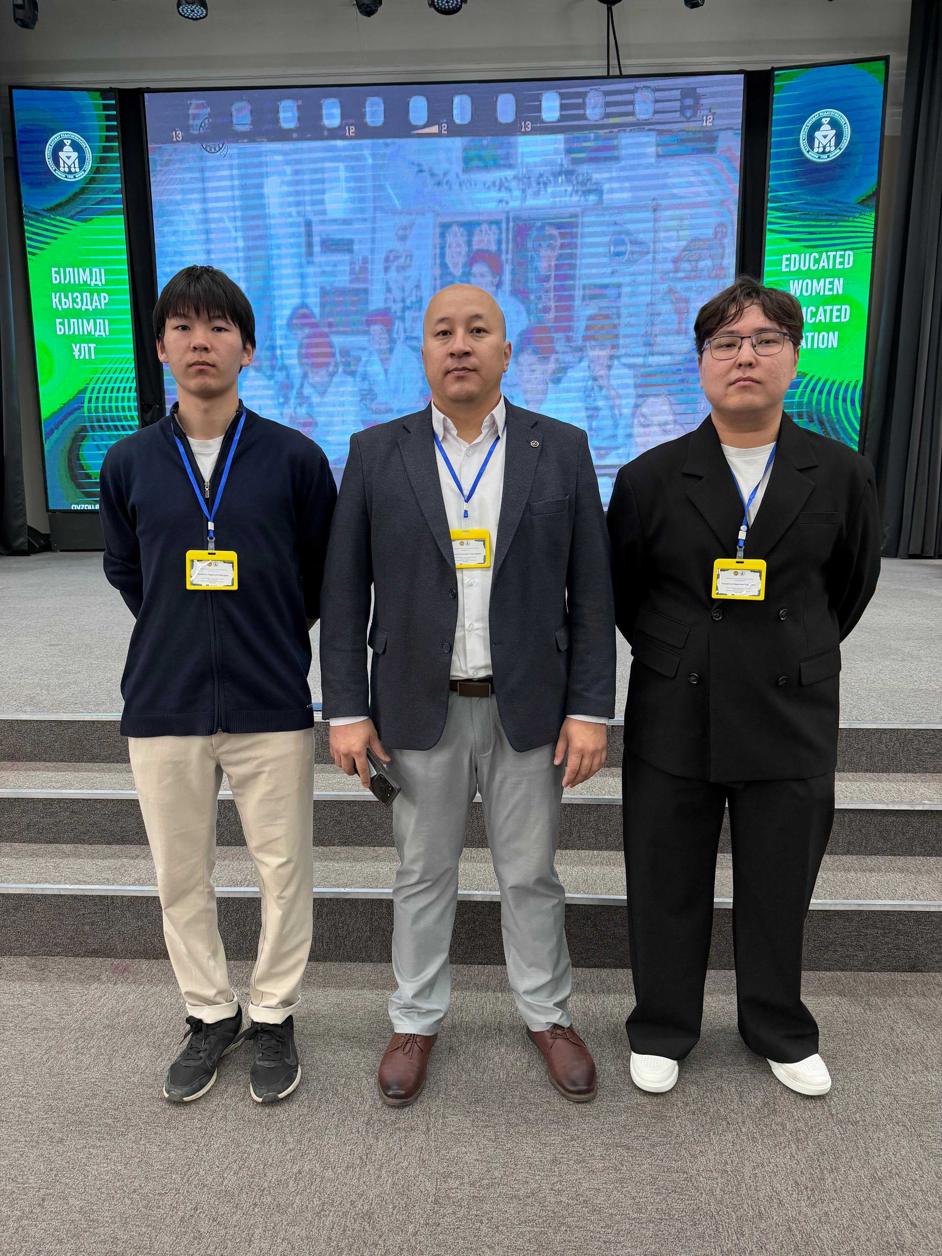 AIU студенттері география бойынша XVIII Республикалық пәндік олимпиадада  жүлдегер атанды — 2