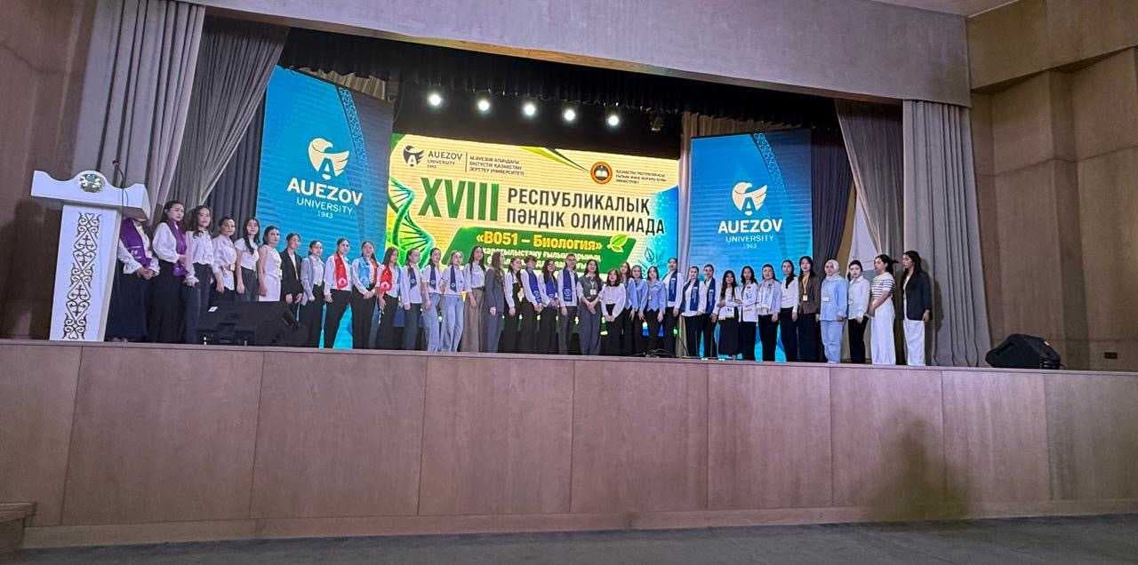 Студенты Международного университета Астана заняли ІІІ место на Республиканской олимпиаде — 3