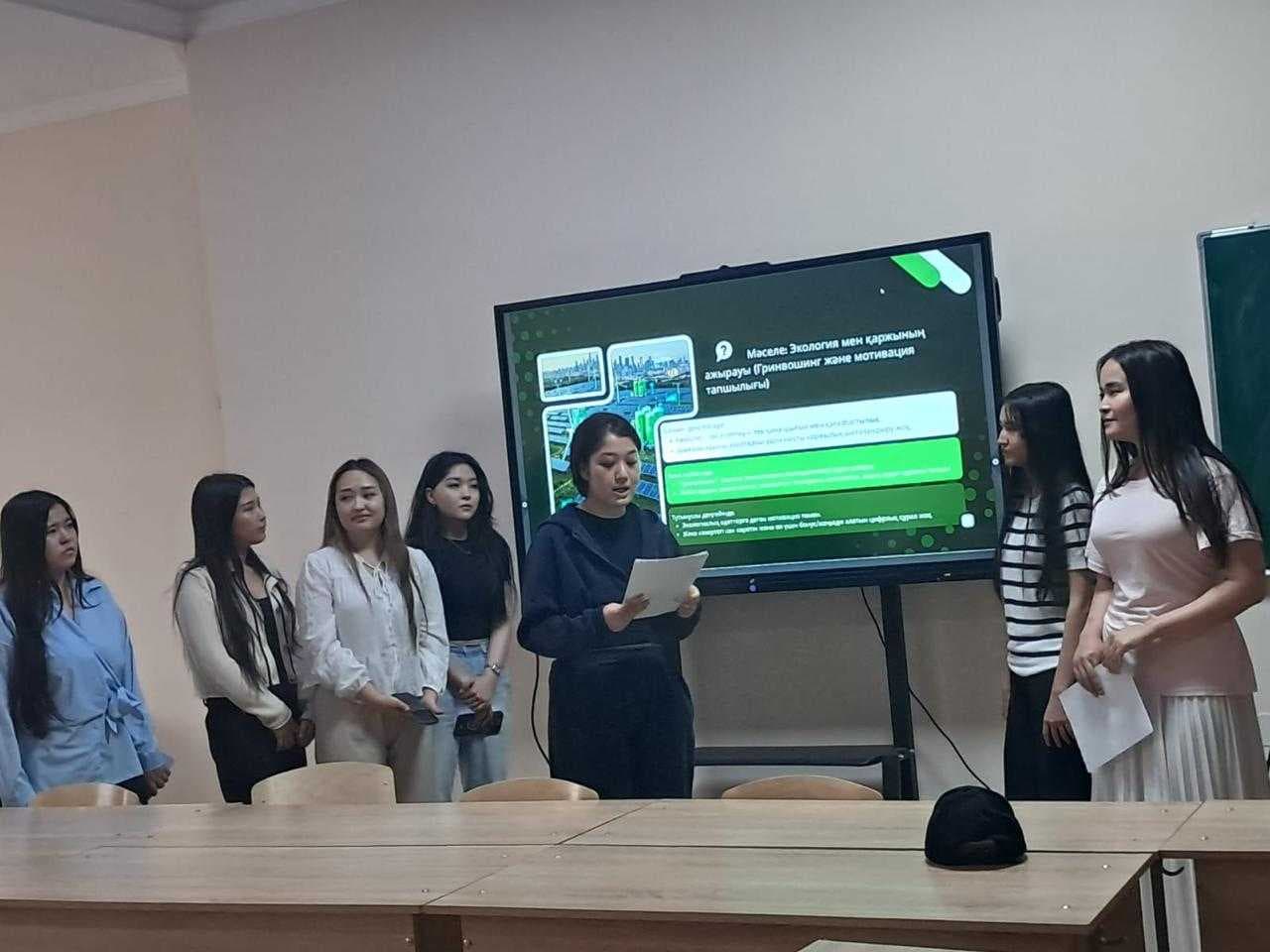 КОНКУРС СТУДЕНЧЕСКИХ ПРОЕКТОВ «ЗЕЛЁНЫЙ СТАРТ: БИЗНЕС БУДУЩЕГО» — 3