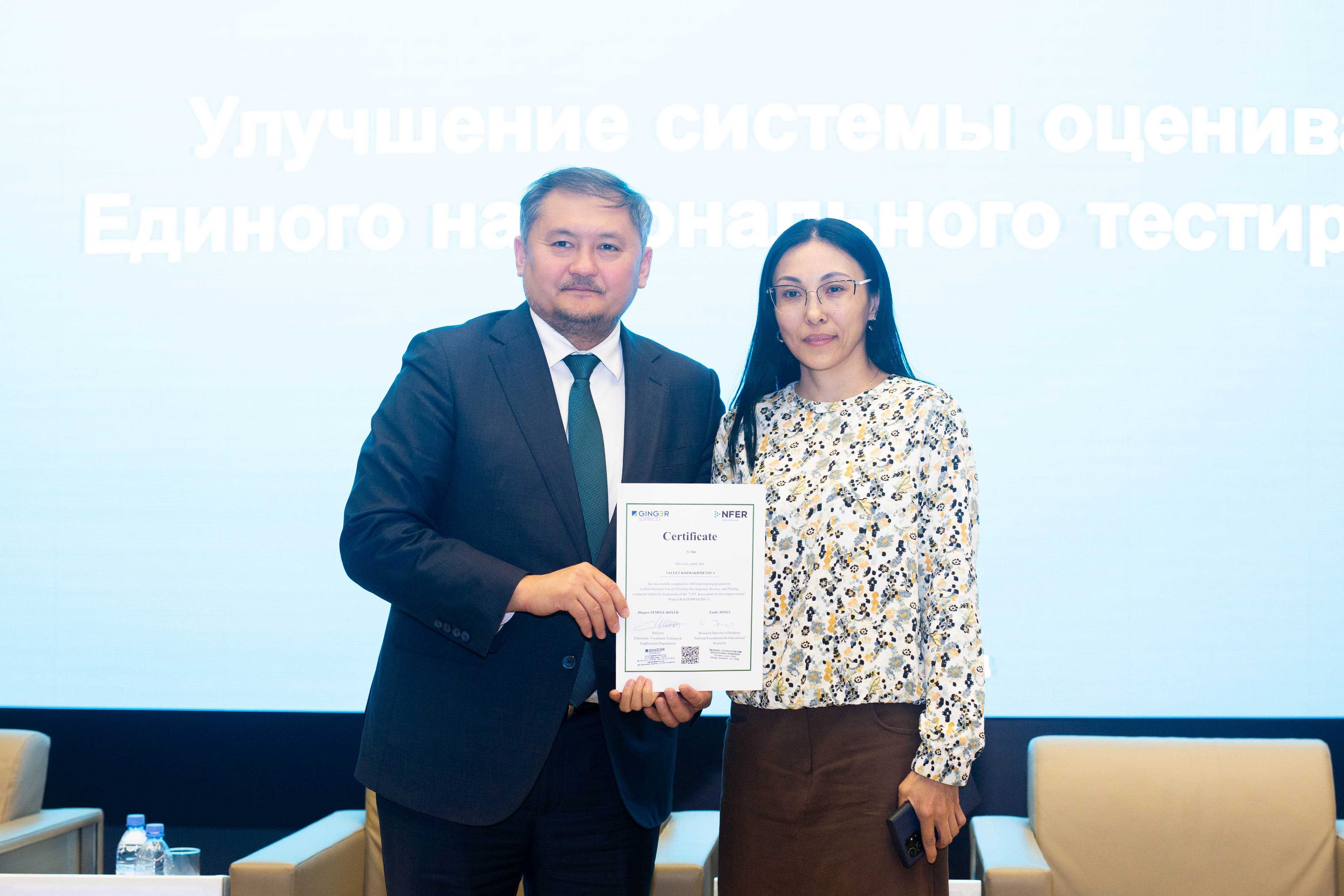 ДОКТОРАНТ ВЫСШЕЙ ШКОЛЫ ПРАВА ОБЛАДАТЕЛЬ СЕРТИФИКАТА МЕЖДУНАРОДНОГО УРОВНЯ — 1