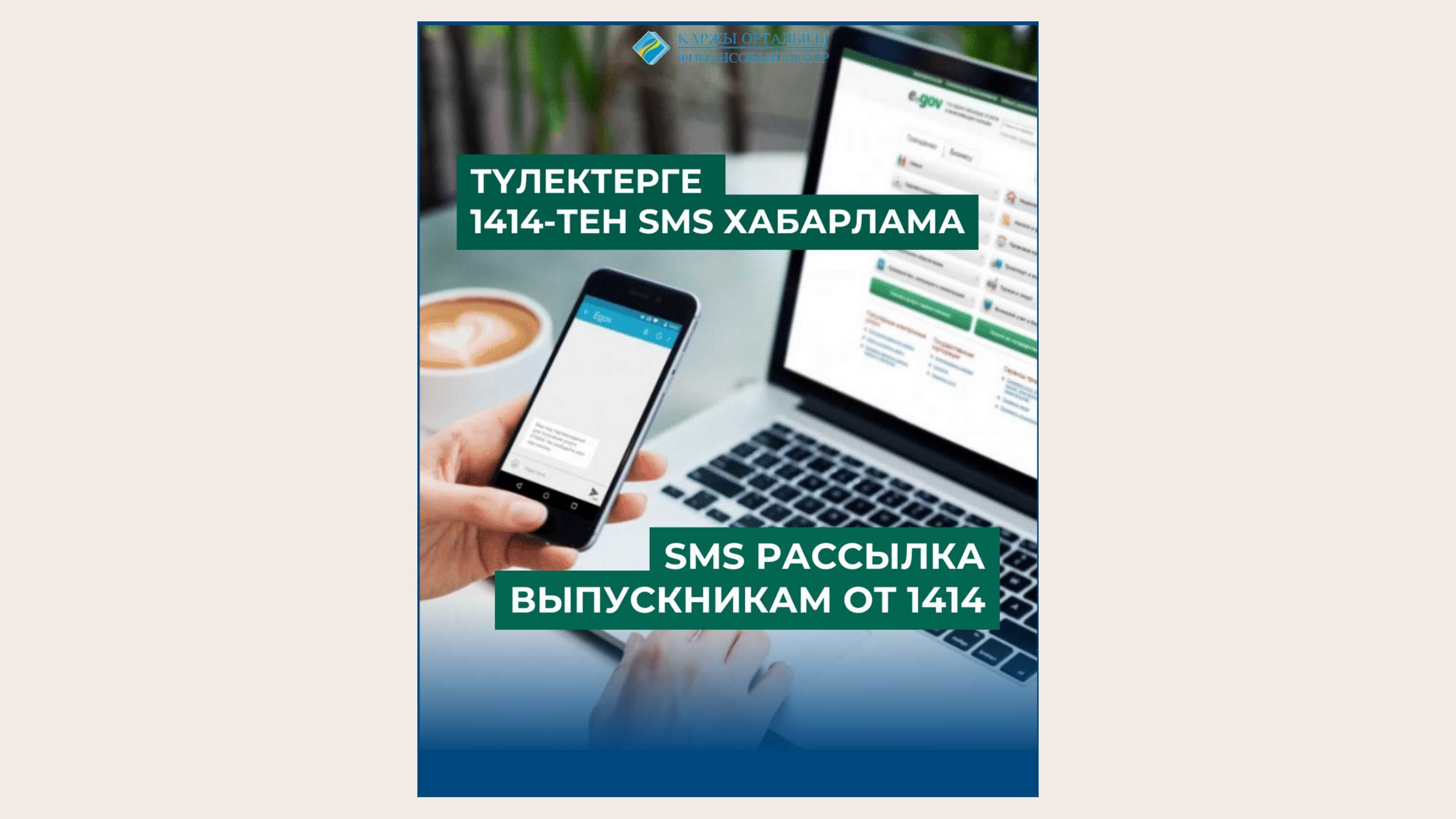 Встреча по вопросам обязательной отработки гранта — 2