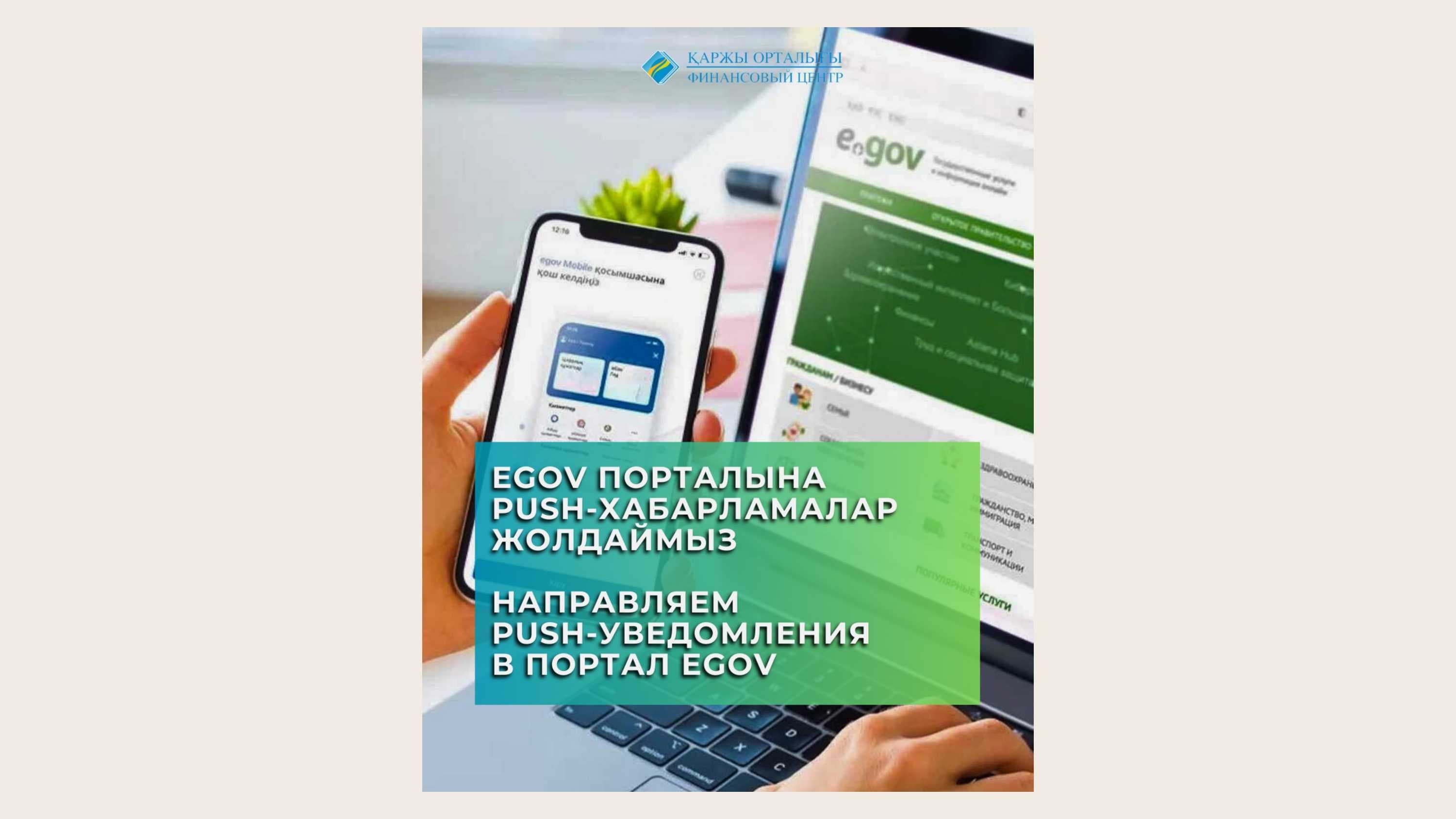 Встреча по вопросам обязательной отработки гранта — 4