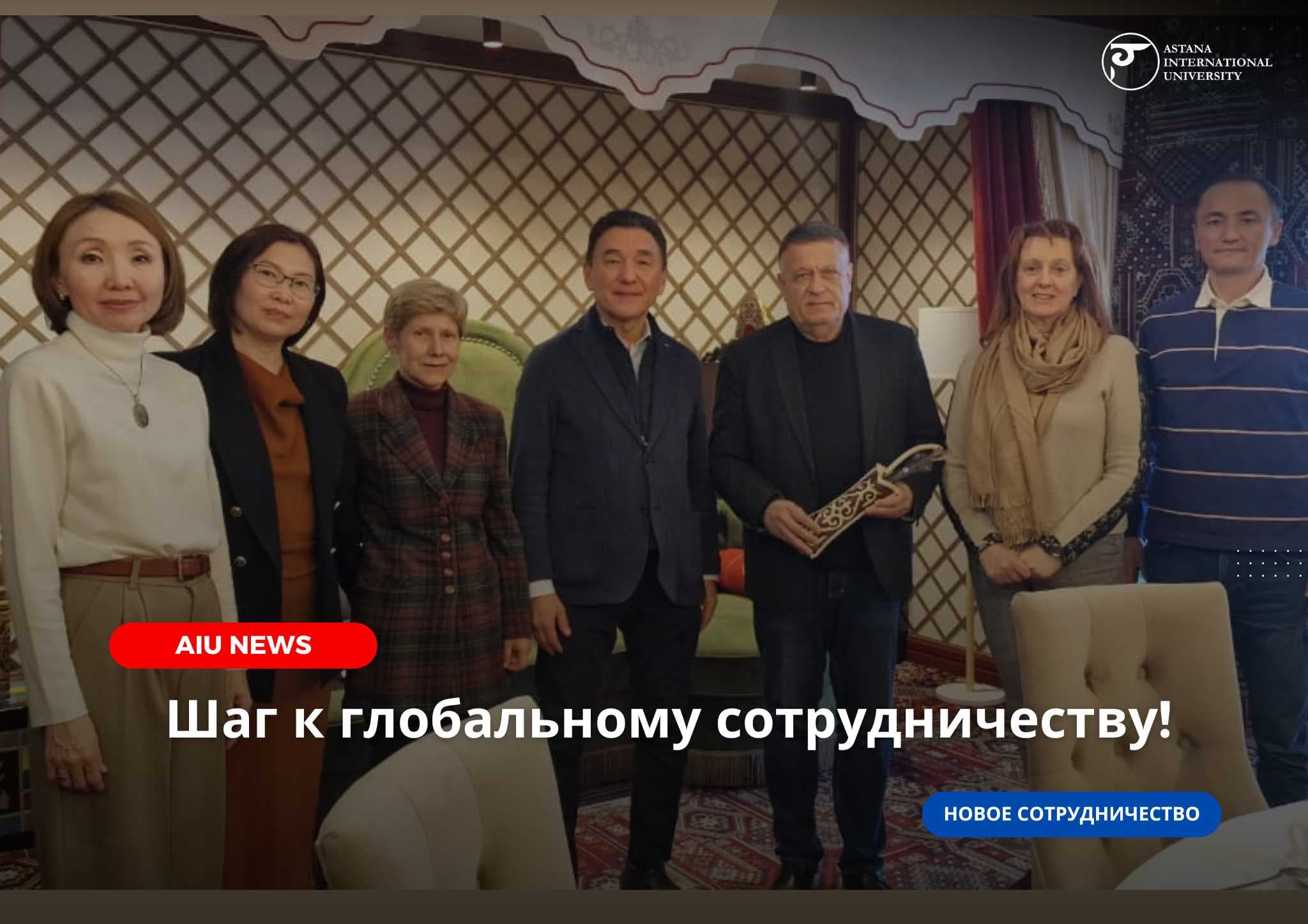🌍🤝 Шаг к глобальному сотрудничеству! — 1
